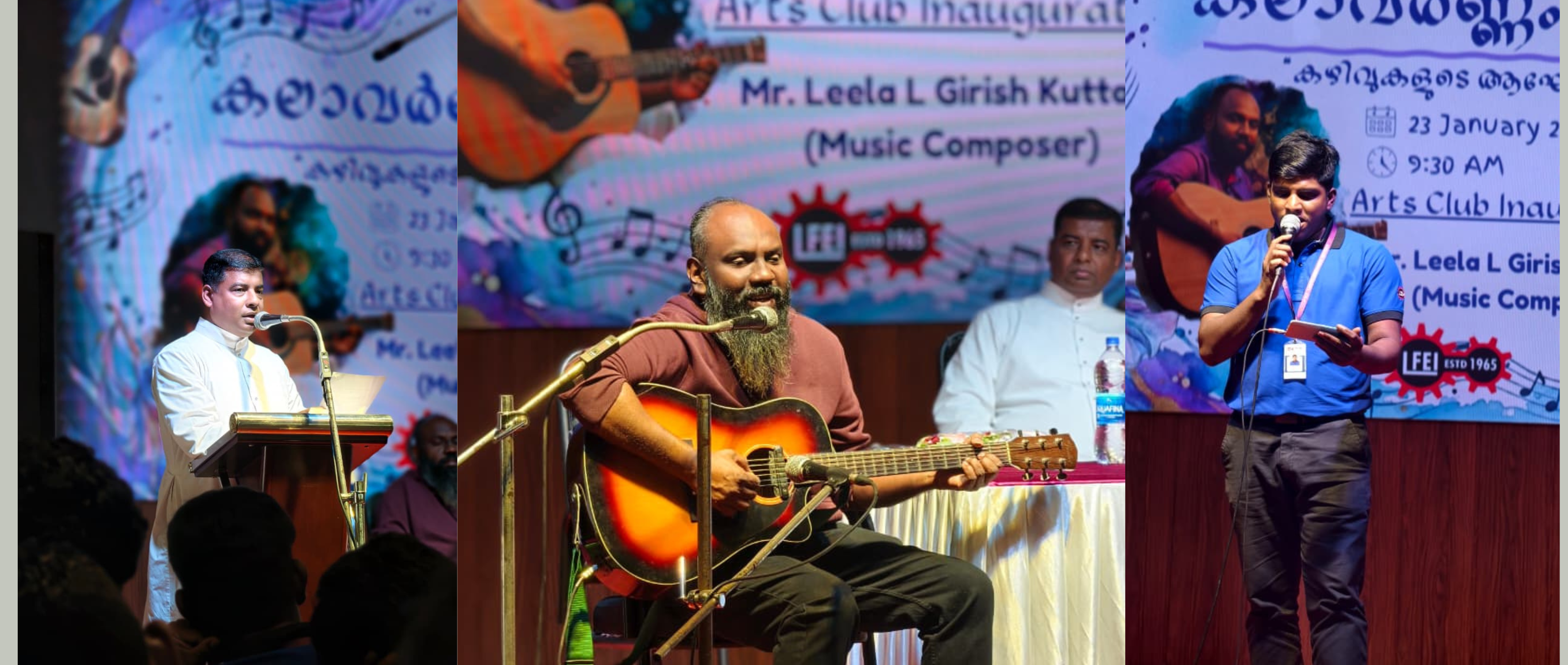 കലാവർണ്ണം 2026